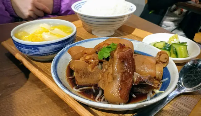 滷水豬手飯定食