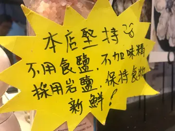 串燒