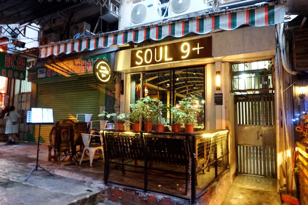 Soul9+