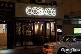 Cosmos Restaurant & Bar
