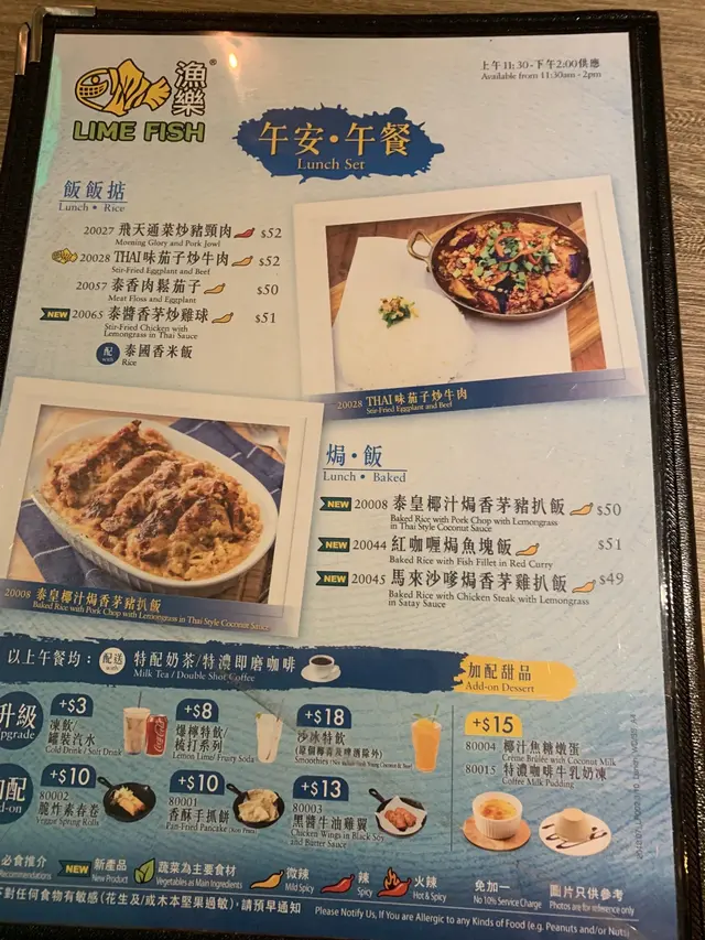 午餐