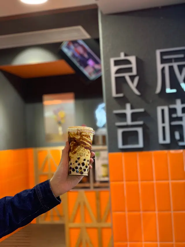 啵爆黑糖厚鮮奶
