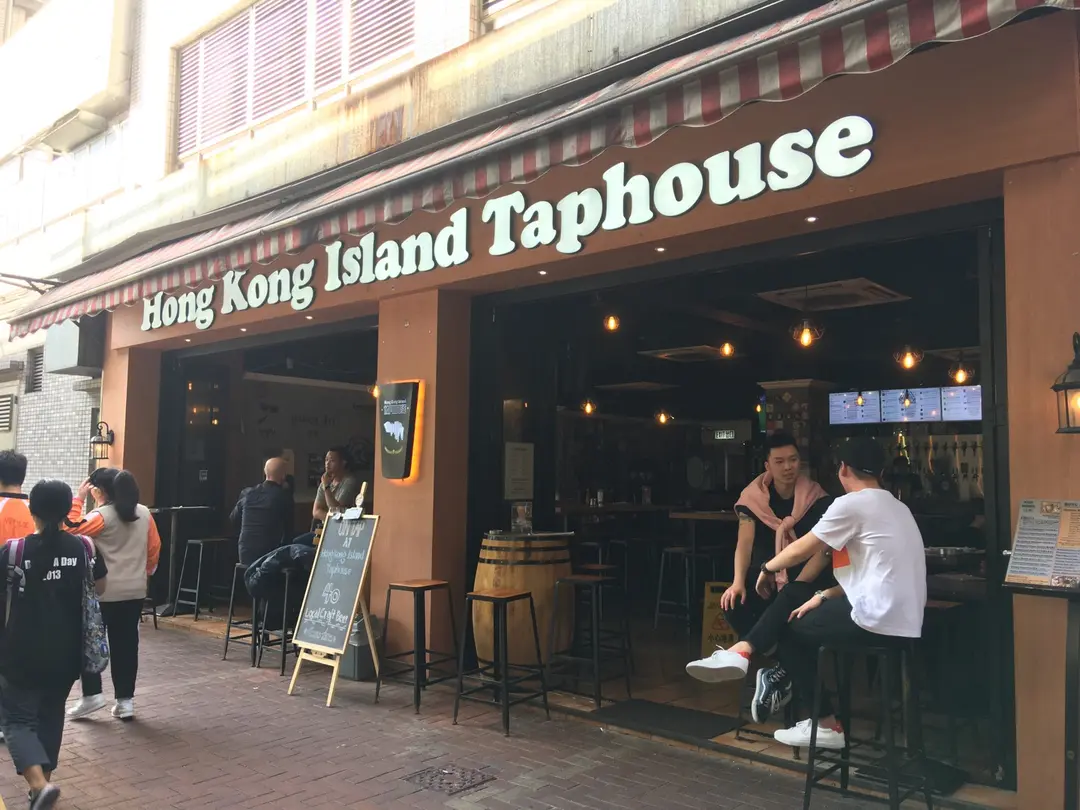Hong Kong Island Taphouse