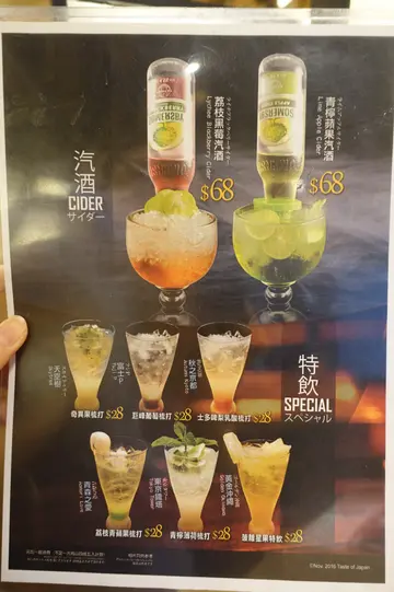 餐牌