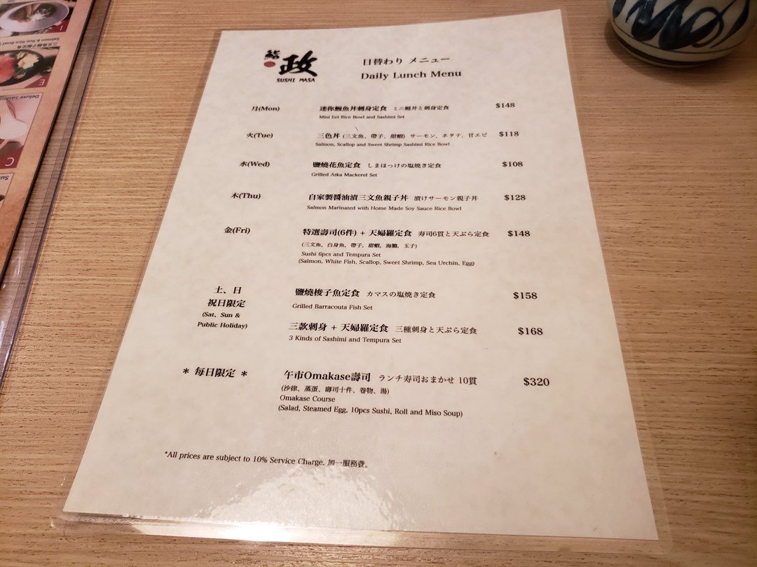 Sushi Masa In Aberdeen Hong Kong Openrice Hong Kong