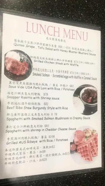 Lunch menu