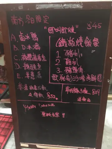 限定