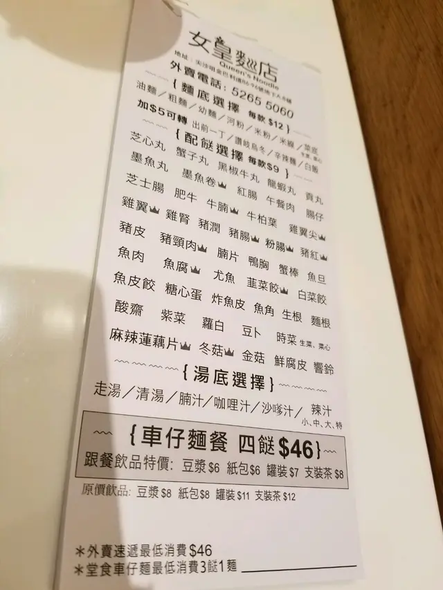 超過45款食物供選擇