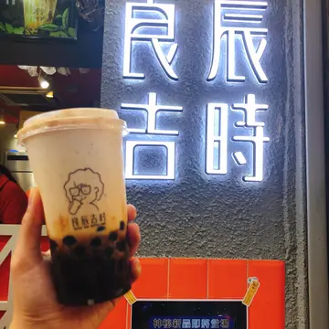 啵爆黑糖厚鮮奶