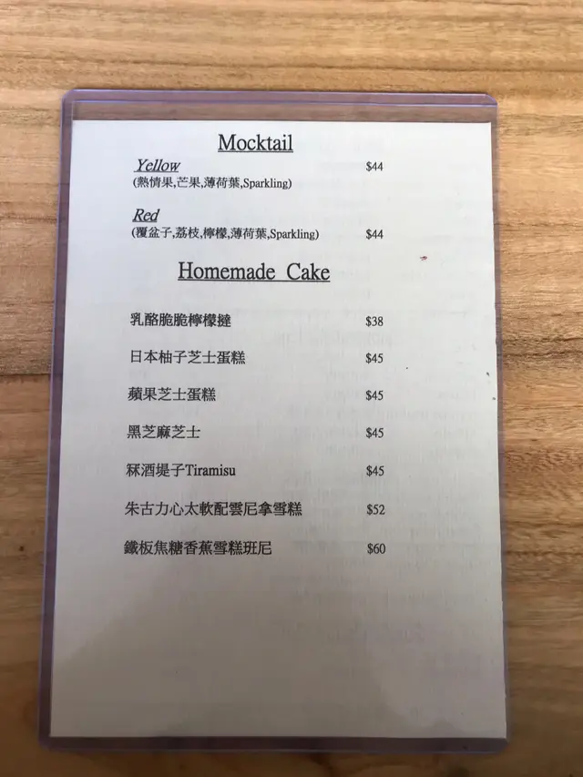 Mocktail & Cake Menu