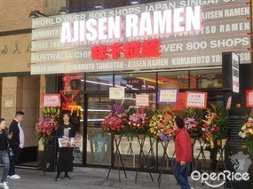 Ajisen Ramen