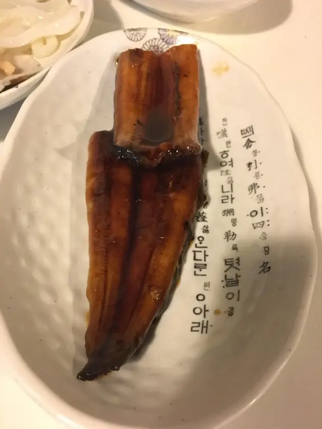 鰻魚