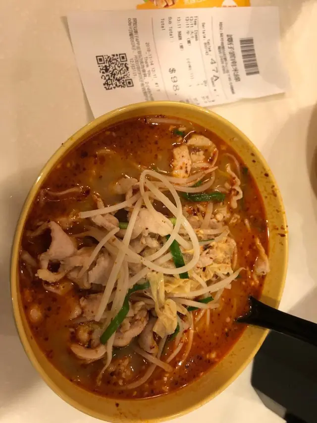 重慶酸辣豬雞米線