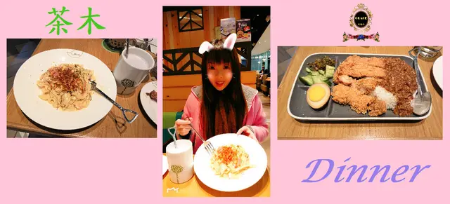 櫻花蝦培根芥末奶油手作麵 + 炸雞排肉燥飯 + 凍薄荷珍珠奶茶 + 熱香芋奶茶