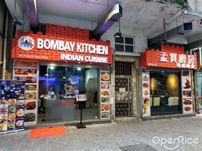 孟買廚房