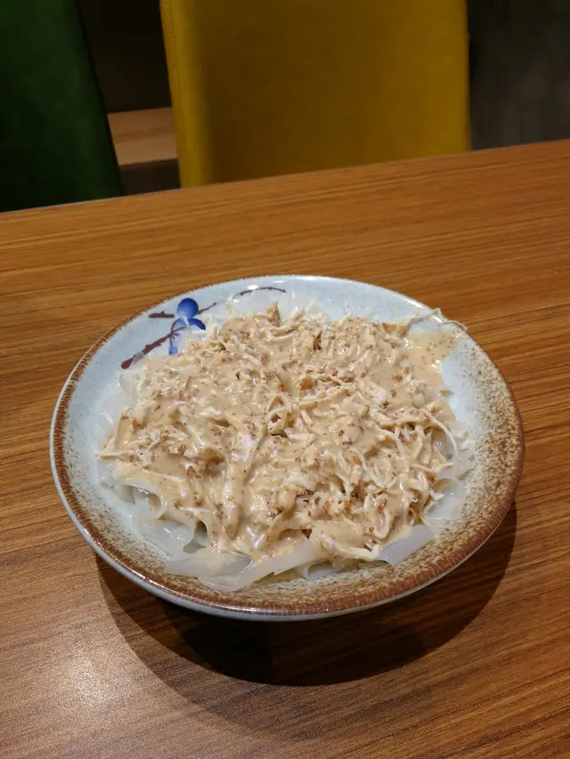 雞絲粉皮