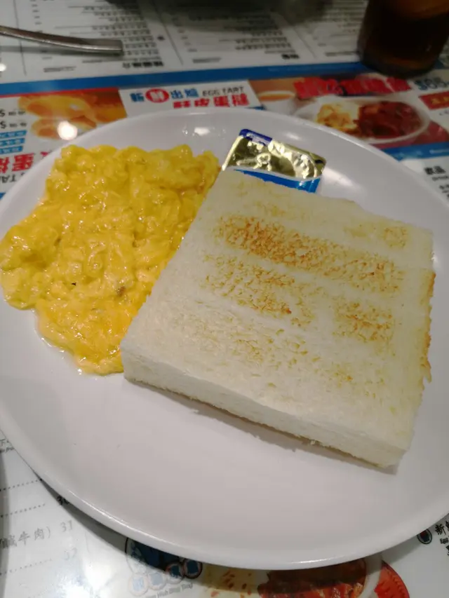 炒蛋牛油厚多士