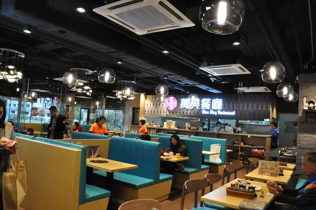 萬興餐廳