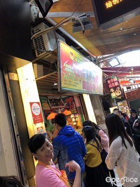 錦記牛雜