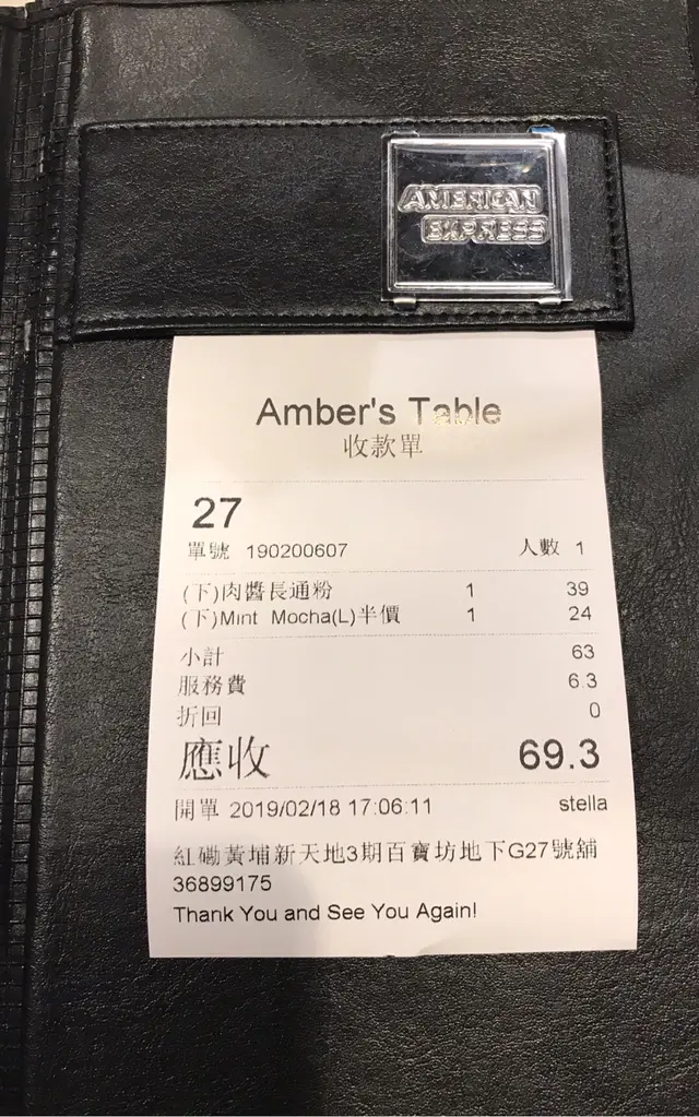 超值下午茶