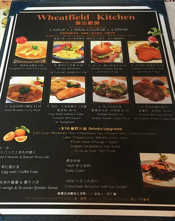 午餐牌