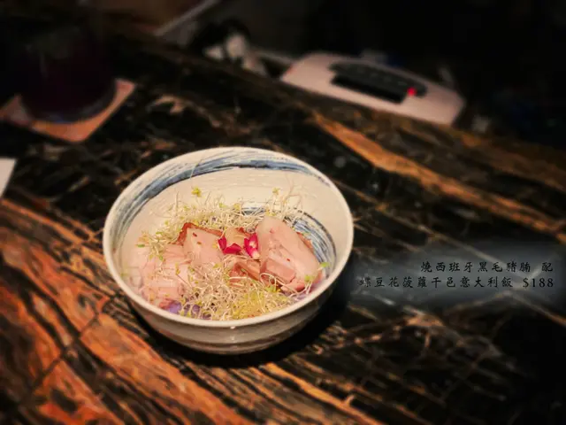 燒西班牙黑毛豬腩配蝶豆花菠蘿干邑意大利飯