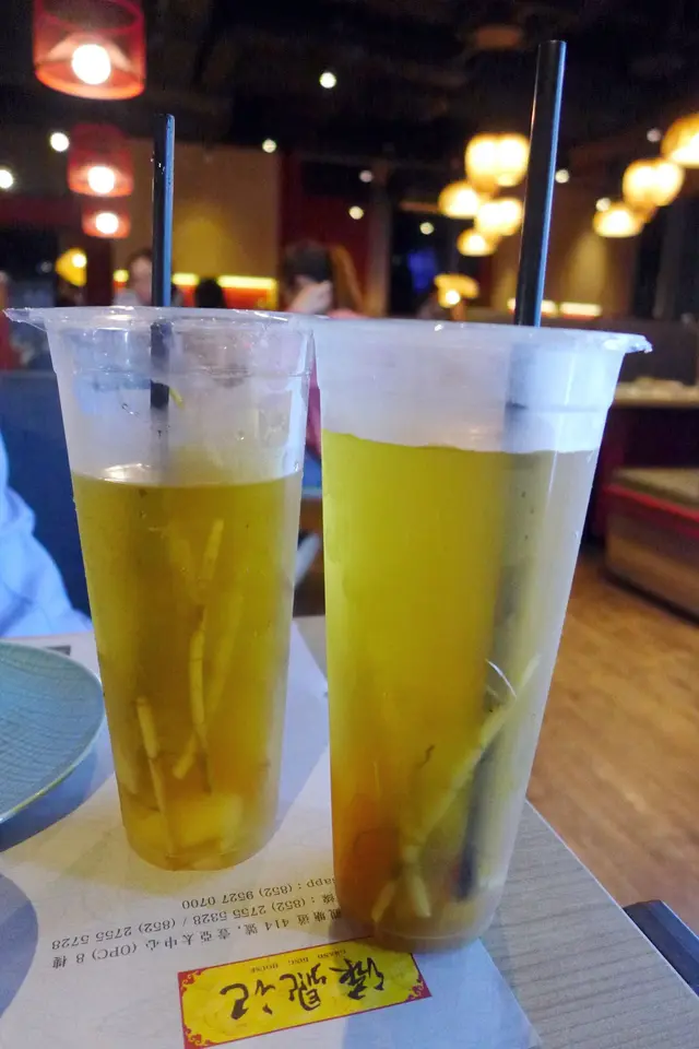 竹蔗茅根