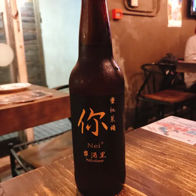 你