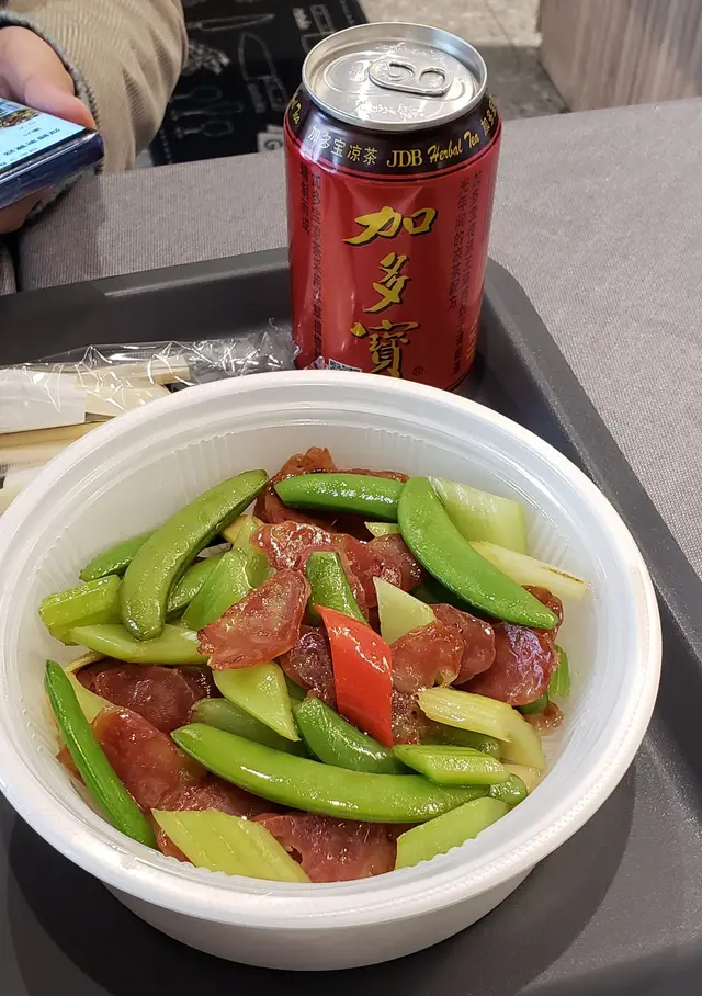 西芹蜜豆炒臘腸