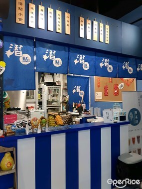 潛點小食