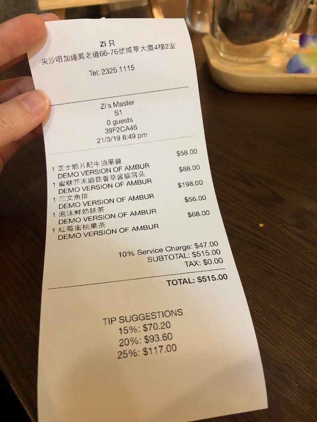 hong kong receipt