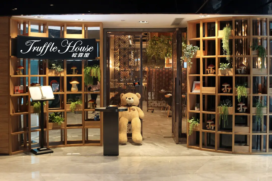 Truffle House