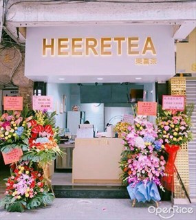 Heeretea