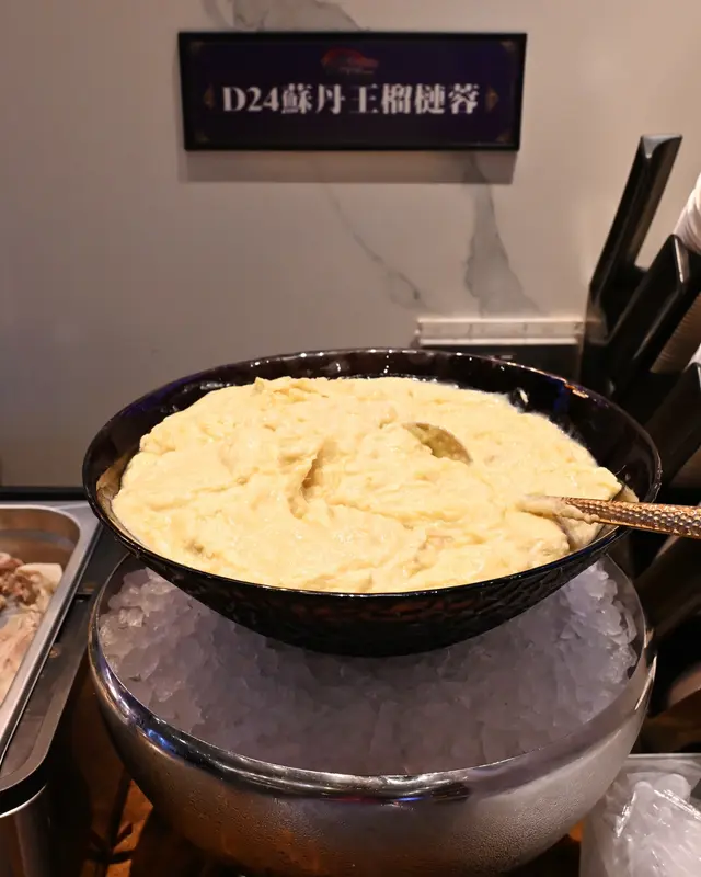 D24蘇丹王榴槤蓉