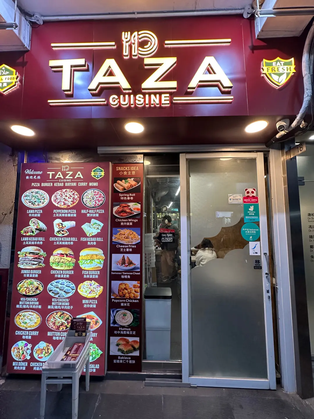 TAZA Cuisine