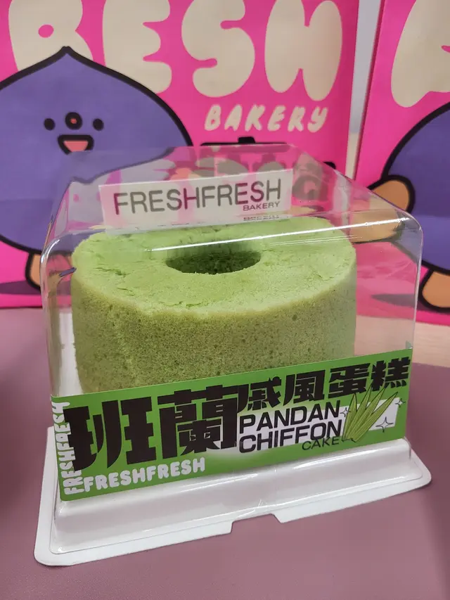 班蘭戚風蛋糕