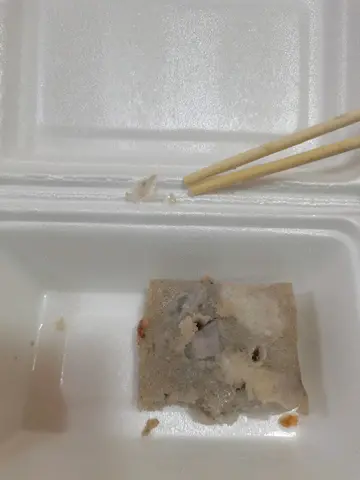 芋頭糕
