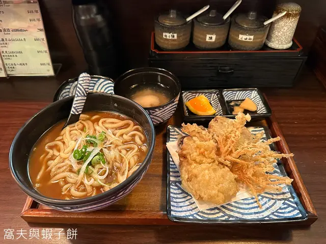 自選天婦羅定食