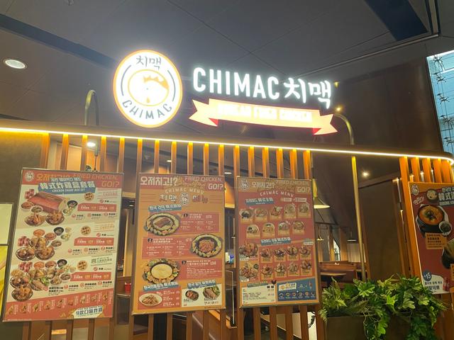 CHIMAC (香港科學園)'s Photo - Korean Korean Fried Chicken in Sha Tin Hong ...