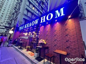 THAI KHAOW HOM
