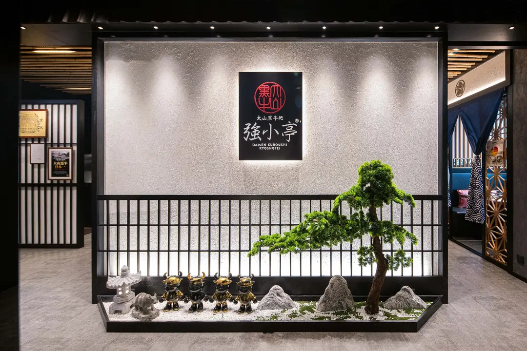 強小亭