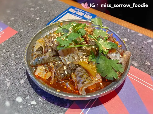 香辣魚皮