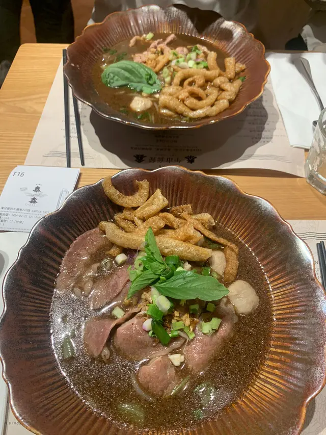 泰式和牛濃湯粉