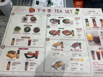 下午茶餐牌