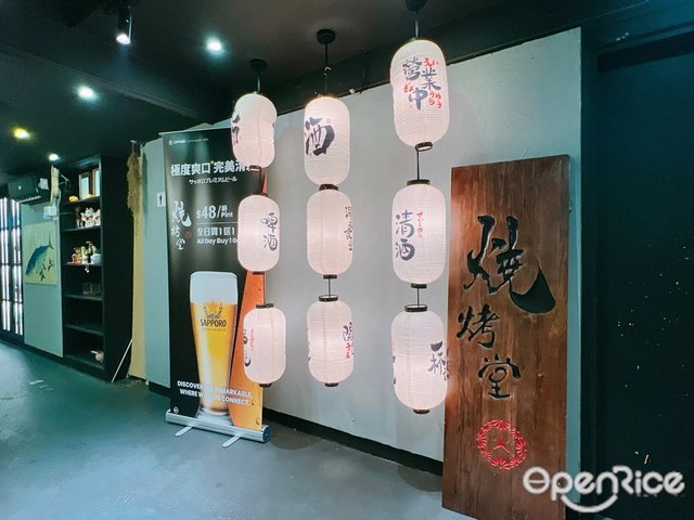燒烤堂-door-photo