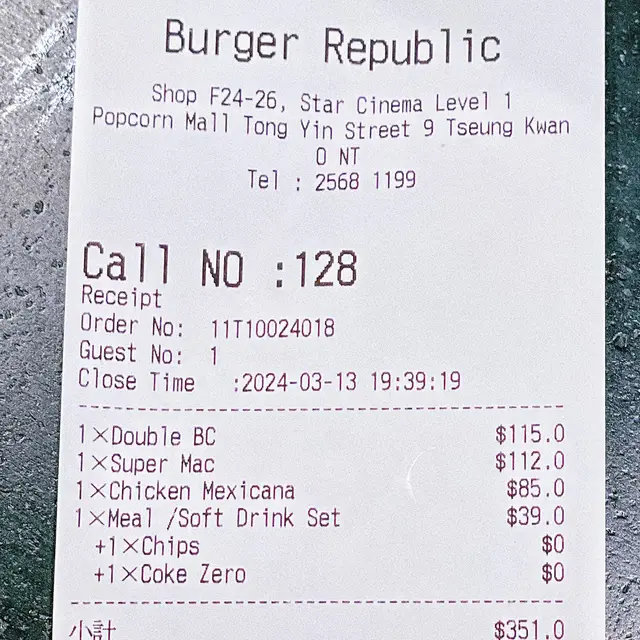 今次就冇飲到佢哋嘅奶昔！下次我會飲㗎啦！😛