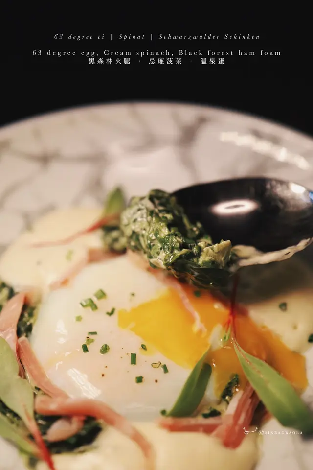 黑森林火腿 · 忌廉菠菜 · 溫泉蛋