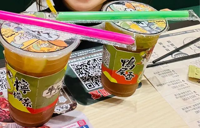 鴨屎香檸檬茶