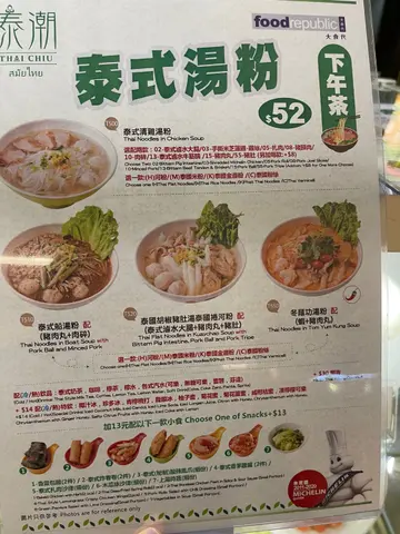 下午茶