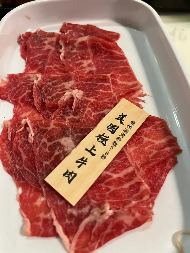 美國極上牛肉